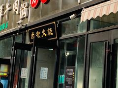 门面-小胖包子王(赵公口店)