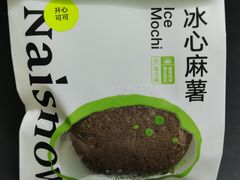 -奈雪的茶(广州白云区聚龙慧谷店)