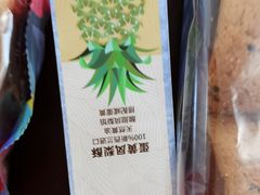-中粮丰通（北京)食品有限公司