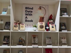 -PAGEONE(北京坊店)