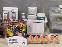 -约书亚医学验配中心·助听器·眼镜