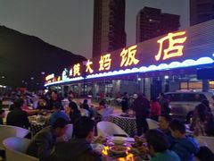 门面-钱大妈海鲜饭店(保利林语店)