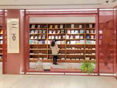 -二酉书店TOYOU BOOKS