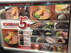 -一蘭拉面(新宿中央东口店)
