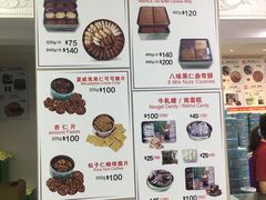 -珍妮曲奇聪明小熊(尖沙咀店)