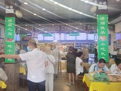 -护国寺小吃(地安门店)