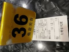 -燊意布拉肠云吞面(中山四路店)