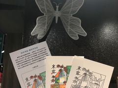 -扶光书店(中环店)
