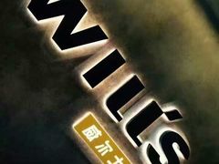 -威尔仕W FITNESS健身会所(联洋广场店)