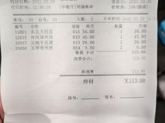 -京滨饭店·餐厅(阜外大街店)