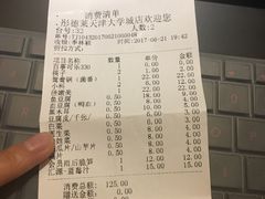 -彤德莱火锅(大学城店)