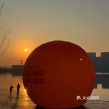 金融岛!!这个落日氛围真的是太棒!