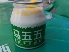 -清真玉林老字号稍麦羊杂碎(宽巷子民族美食街店)
