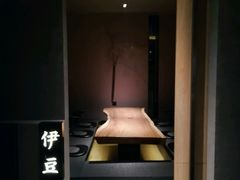-桐寿司Sushi Tong