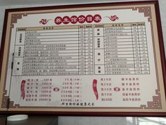 -王之雄社区养生馆(上海春城店)