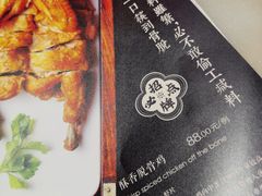 -小吊梨汤·北京菜·烤鸭(长安商场-首都博物馆店)