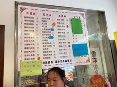 -爱家面馆(常州总店)