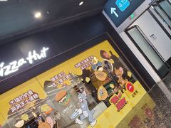 -万达广场(槐房店)