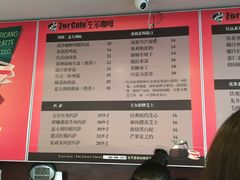 菜单-左尔咖啡烘焙馆(仙林大道店)