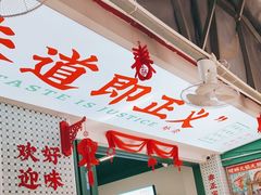 -顶上头·螺蛳火锅(五一新村店)