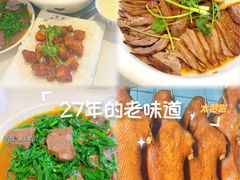 -陆记鹅庄·潮汕菜·狮头鹅(大仟里店)