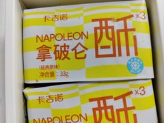 -卡吉诺动物奶油生日蛋糕(中原路店)