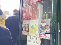 -天泽祥·鼓楼馒头(鼓楼店)
