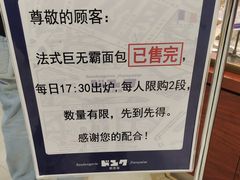 -都恩客(高岛屋百货店)