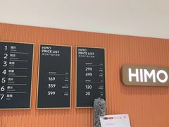 -海马体照相馆(万菱汇店)