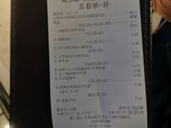 -Wei菋·Le Bistrot
