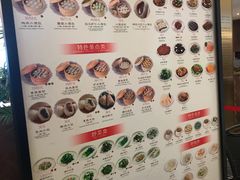 菜单-鼎泰丰(国贸商城店)