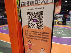 -Tenker Club弹刻极限主题公园 · 蹦床 · 团建 · 生日派对(大关店)