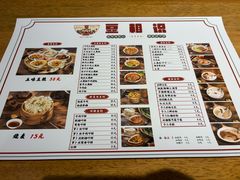 -豆相识•九九豆腐脑(牛咡桥店)