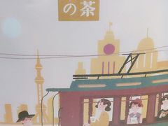 -奈雪的茶(市百一店)