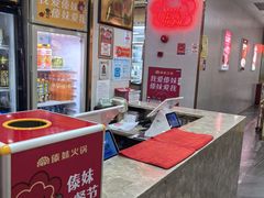 -傣妹休闲时尚火锅(三水广场店)