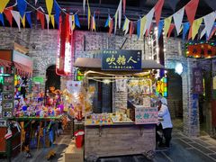 门面-和平菓局(王府井店)