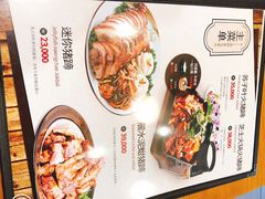 菜单-Myth猪蹄(明洞店)