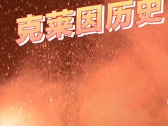 -北京喜剧院