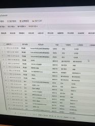点击看大图 -Yestar艺星医疗美容医院