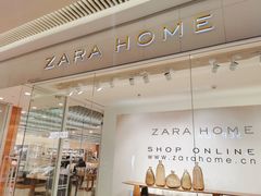 -ZARA HOME(长楹天街购物中心店)