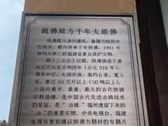 -福州开元寺
