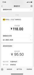 -阿玛仕