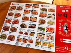 -叶姐海鲜(棋子湾店)