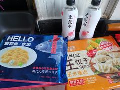 -盒马X会员店(王府井奥莱UP TOWN店)