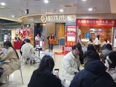 -海底捞火锅(奥山世纪城店)