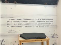 -老胡开文墨厂