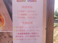 -意大利农场度假村
