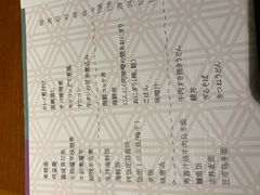 -牛玄庵日式寿喜烧·料理店(新源里店)