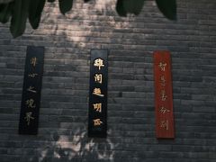 -罔极寺