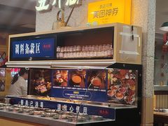 -楠火锅(西单店)